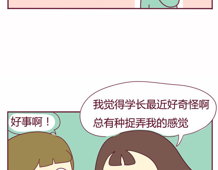 第19话 想见的人13