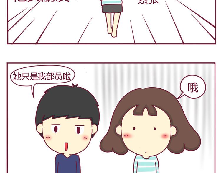 第5话 近视4