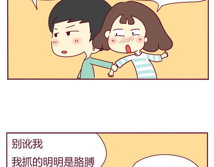 第17话 真实的你最好7