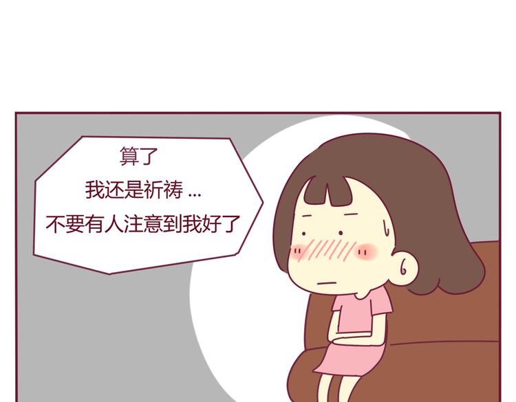 第27话 饭后4
