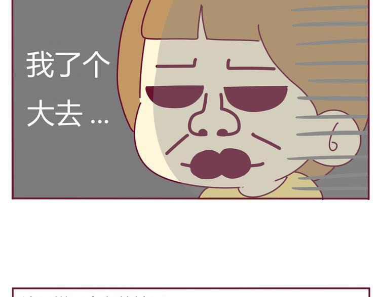 第28话 你竟然是这种人17