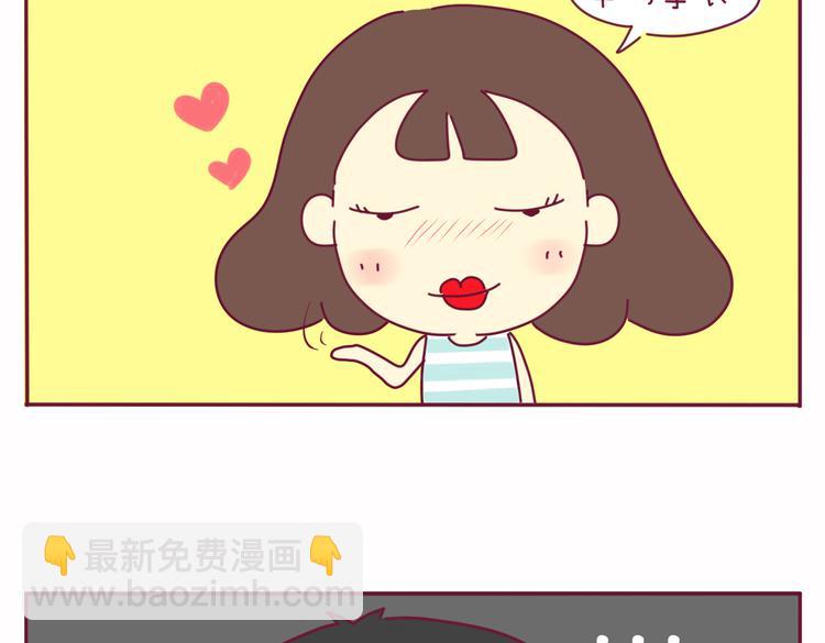 第21话 还是你好看13
