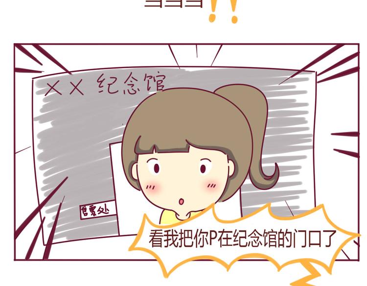 第6话 失算了5