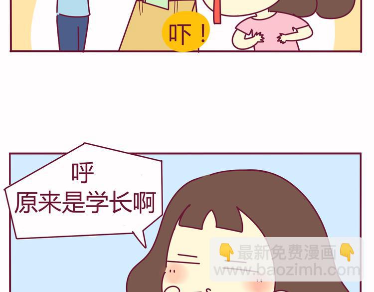 第36话 偶遇6
