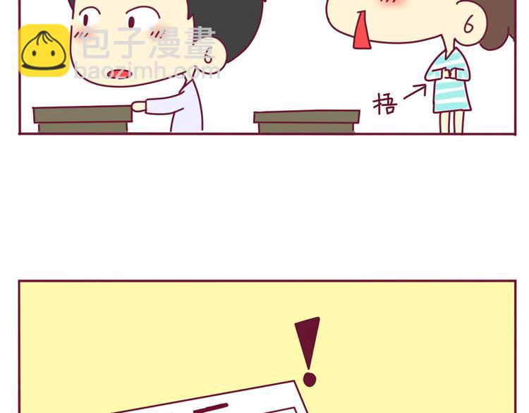 第9话 直男癌22
