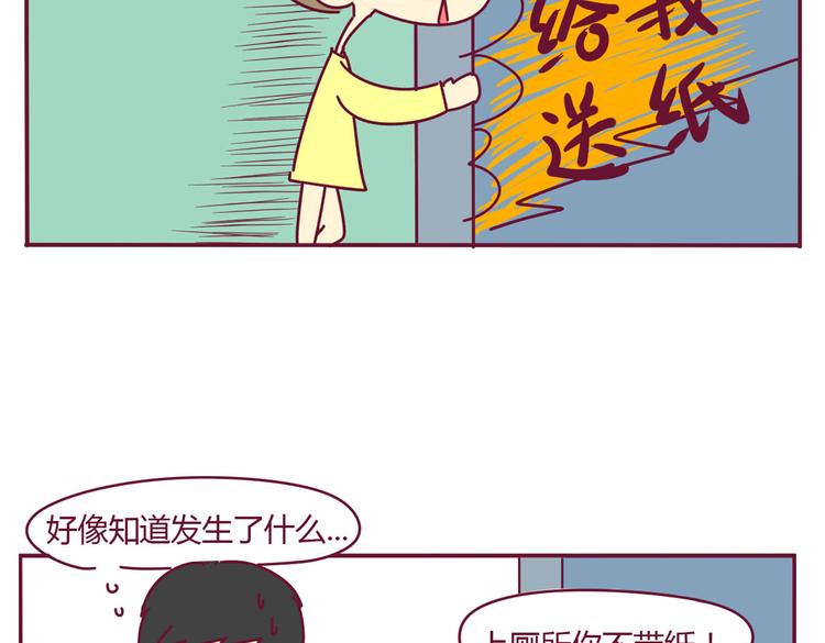 第20话 一个有味道的故事20