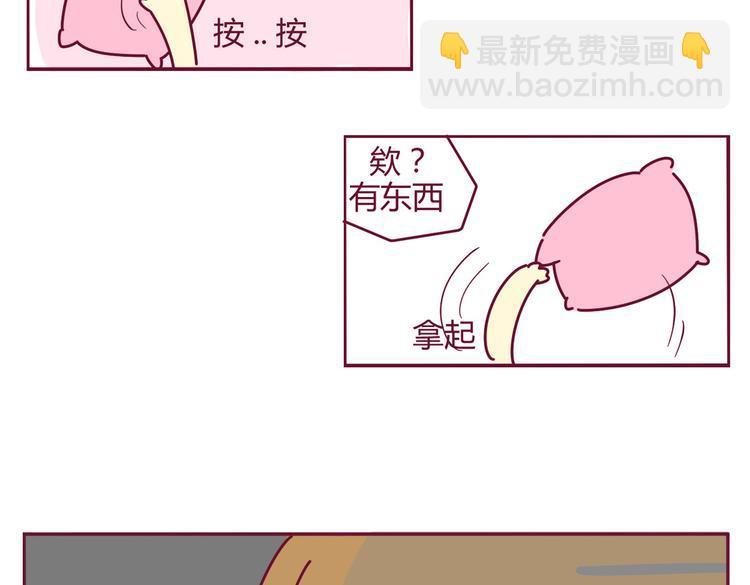 第28话 你竟然是这种人16