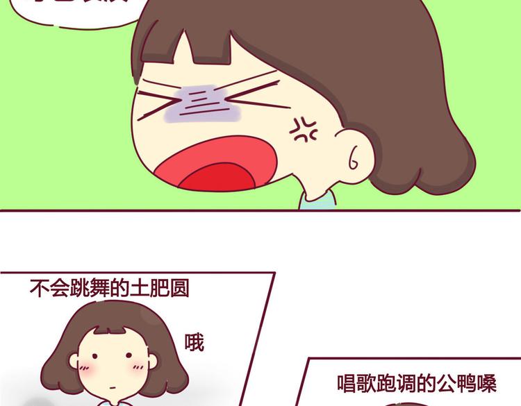 第2话  机智如我10