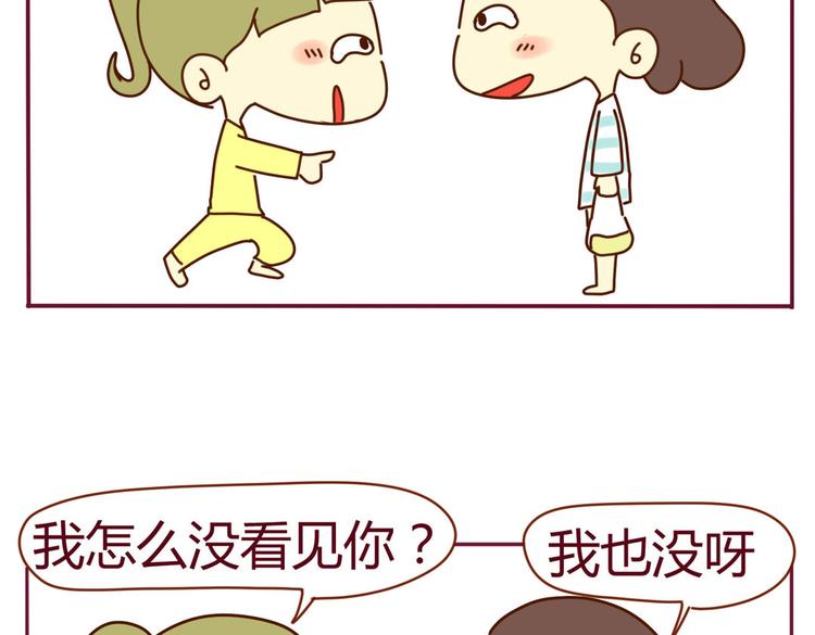 第15话 我到底是不是学生会的11