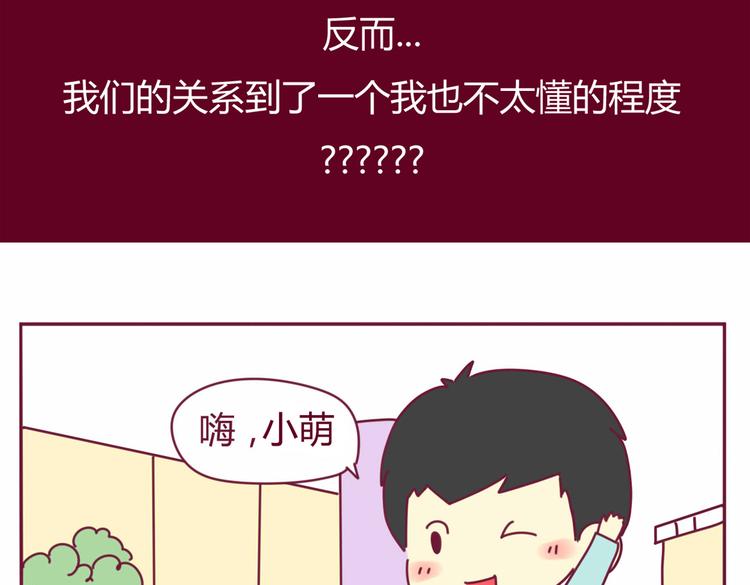 第18话 全是套路1