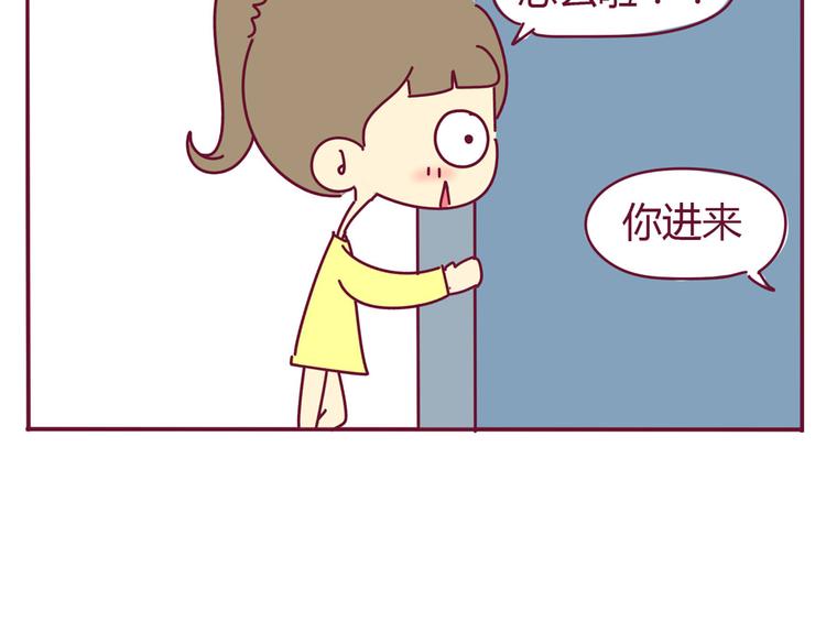 第20话 一个有味道的故事14