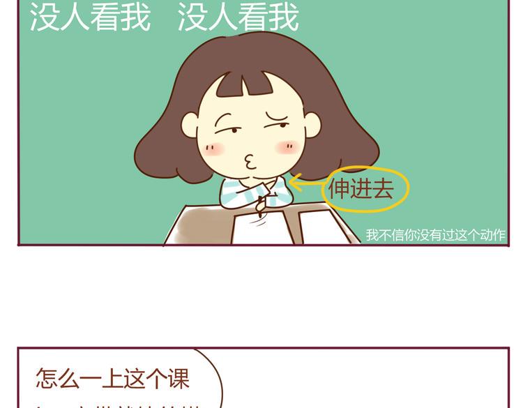 第23话 夏天6