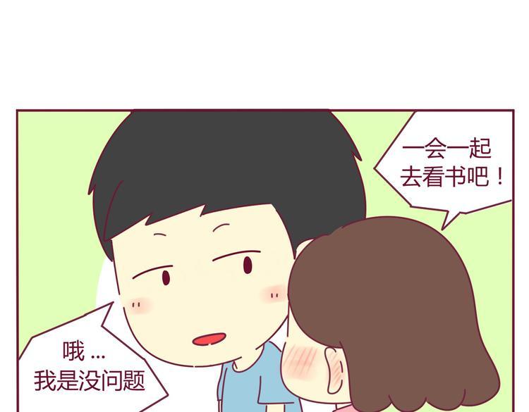 第28话 你竟然是这种人8