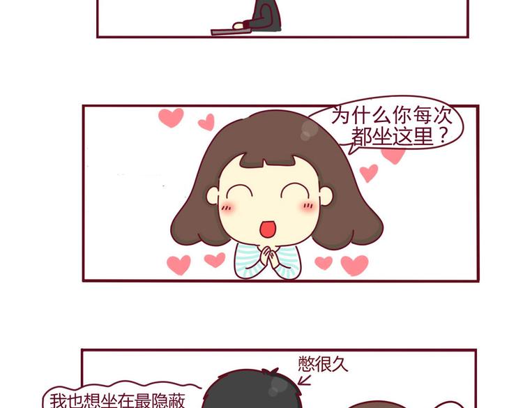 第1话  性格不好是硬伤！17