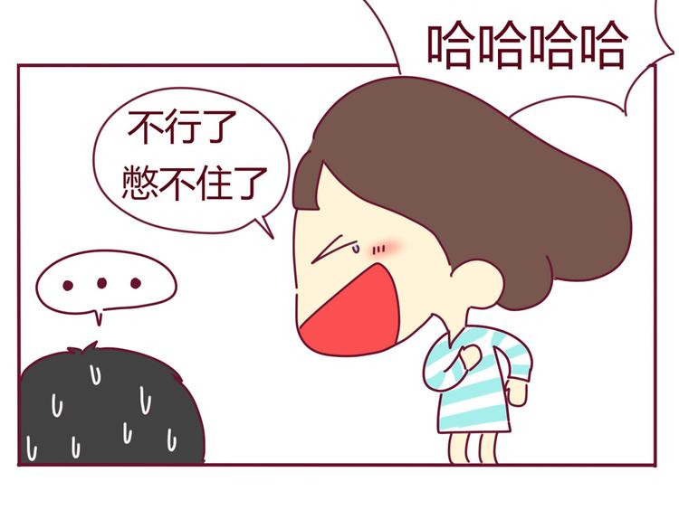第13话 简直不能忍21