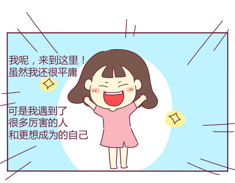 第24话 真心话大冒险40