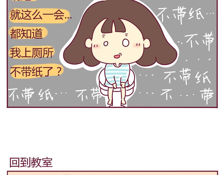 第20话 一个有味道的故事26