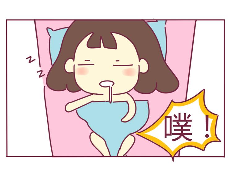 第25话 最糗的事10