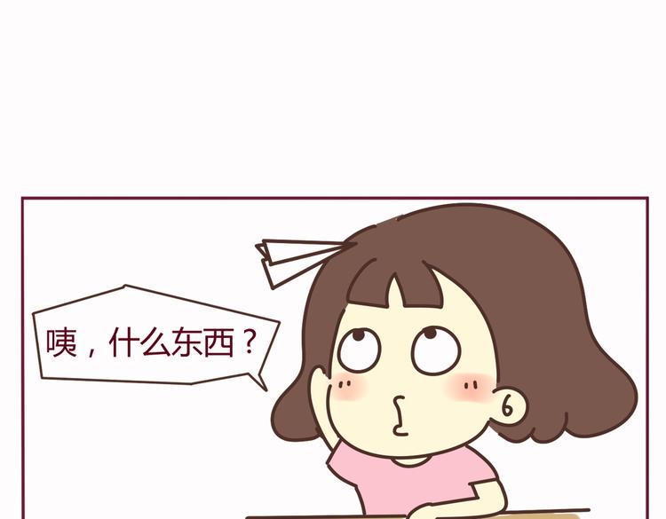 第37话 有理由约学长了（完结篇）5