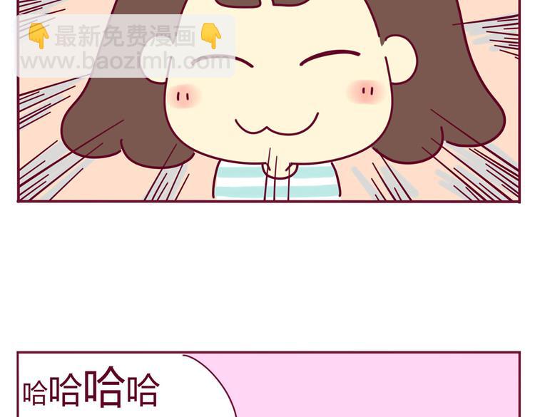 第17话 真实的你最好18