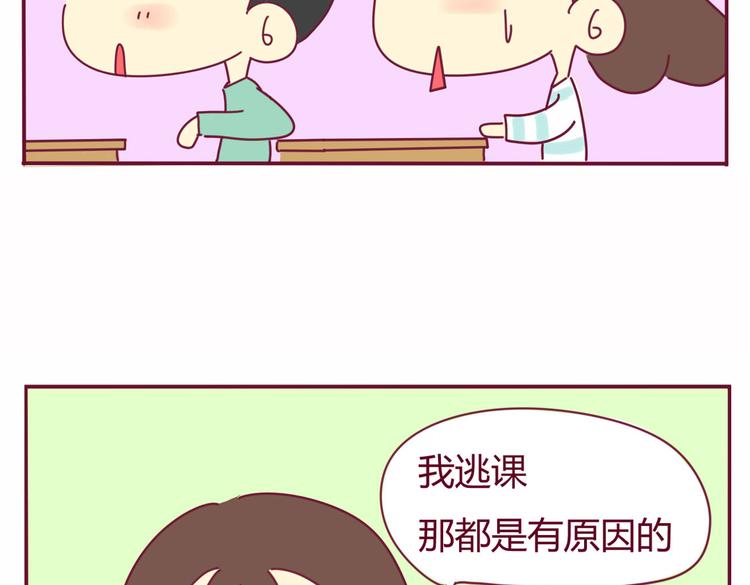 第19话 想见的人34