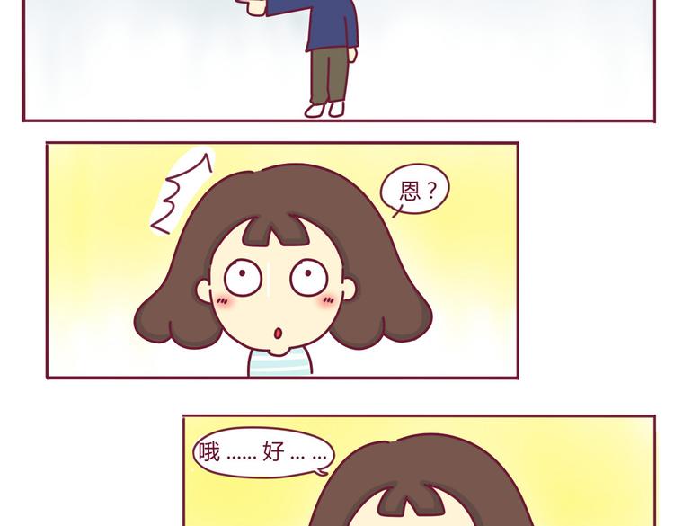 第4话 一条含意不明的短信1