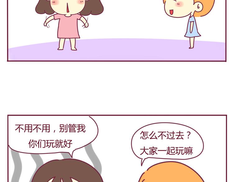 第27话 饭后7