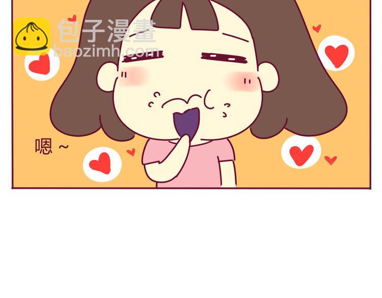 第30话 都是紫薯惹的祸8