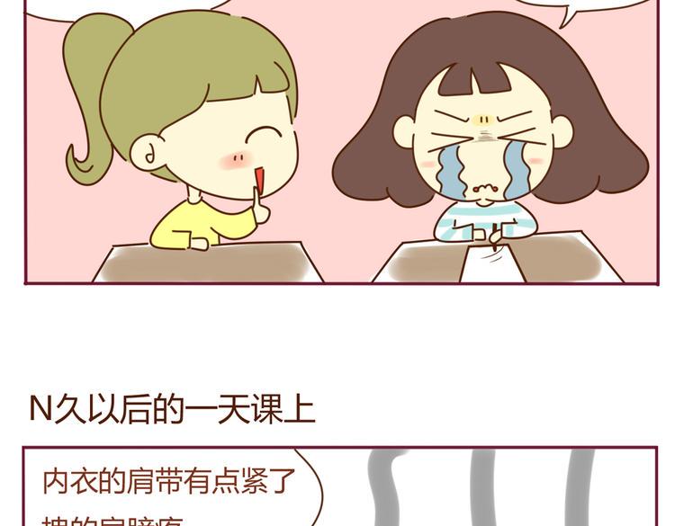 第23话 夏天4