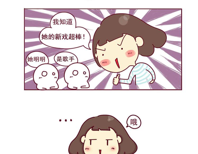 第1话  性格不好是硬伤！6