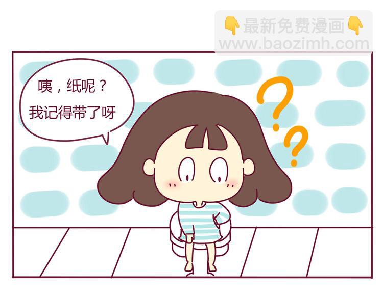 第20话 一个有味道的故事6