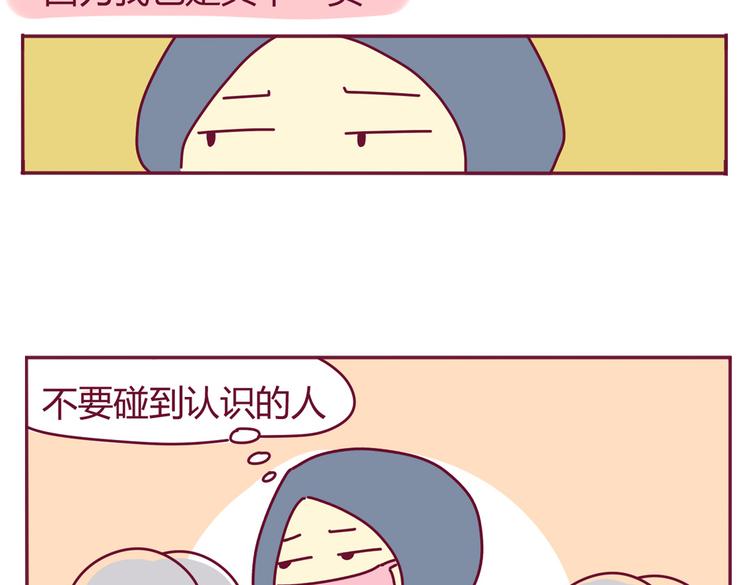 第32话 迷之尴尬3