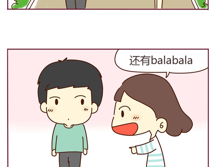 第14话 学长喜欢我？7