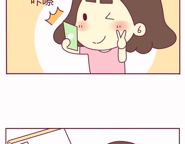 第36话 偶遇1