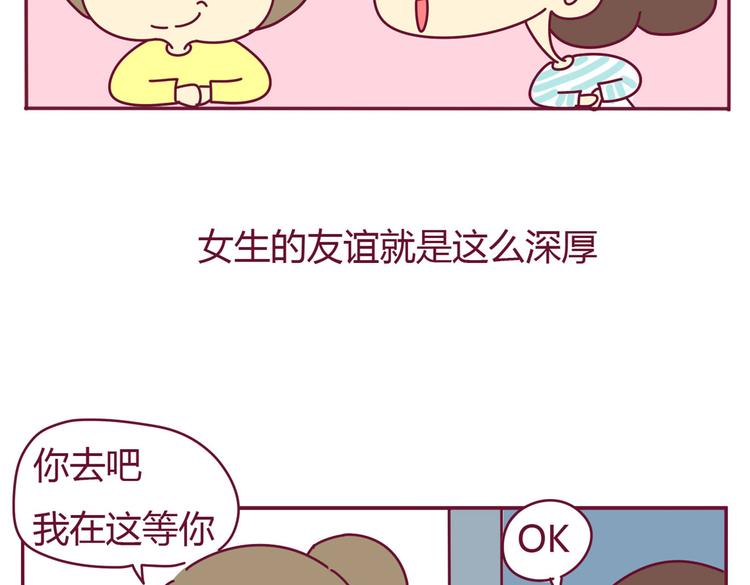 第20话 一个有味道的故事2