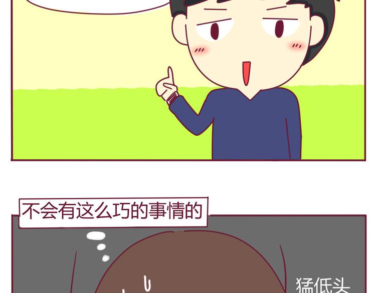 第5话 近视13
