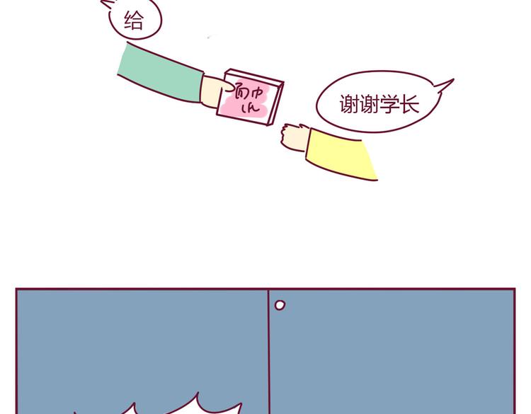 第20话 一个有味道的故事23