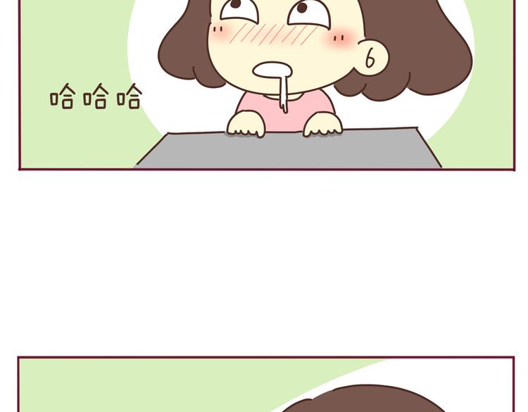 第34话 虐单身汪13