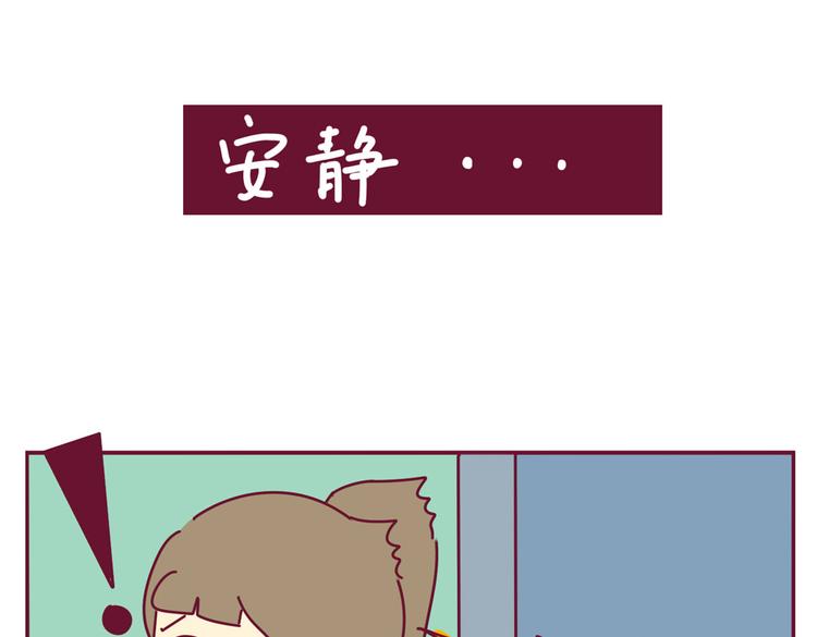 第20话 一个有味道的故事12