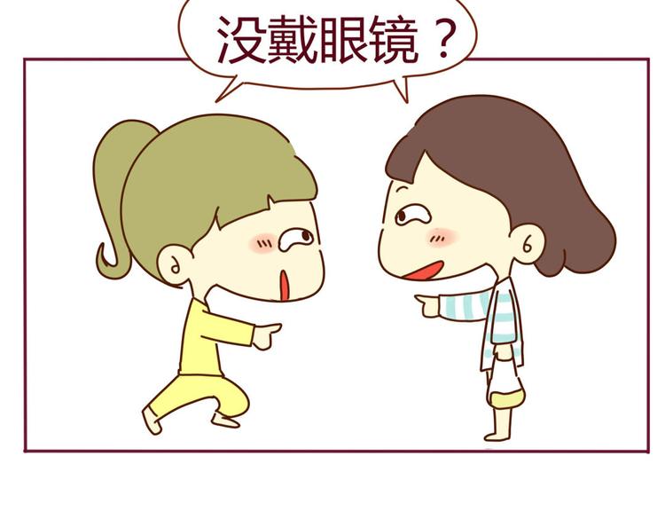 第15话 我到底是不是学生会的13