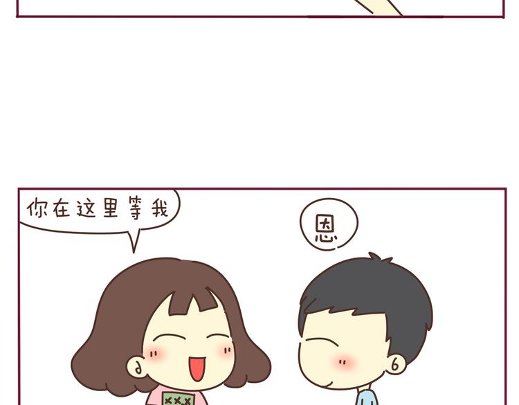 第34话 虐单身汪11