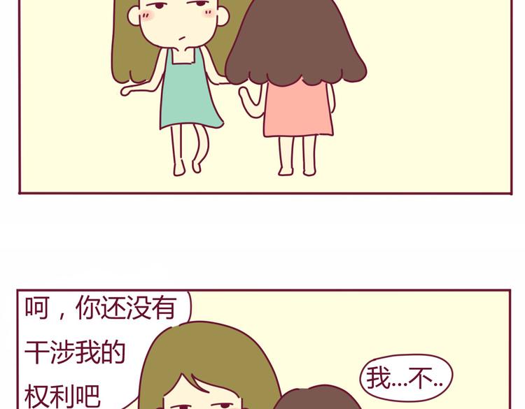 第16话 决定退出13