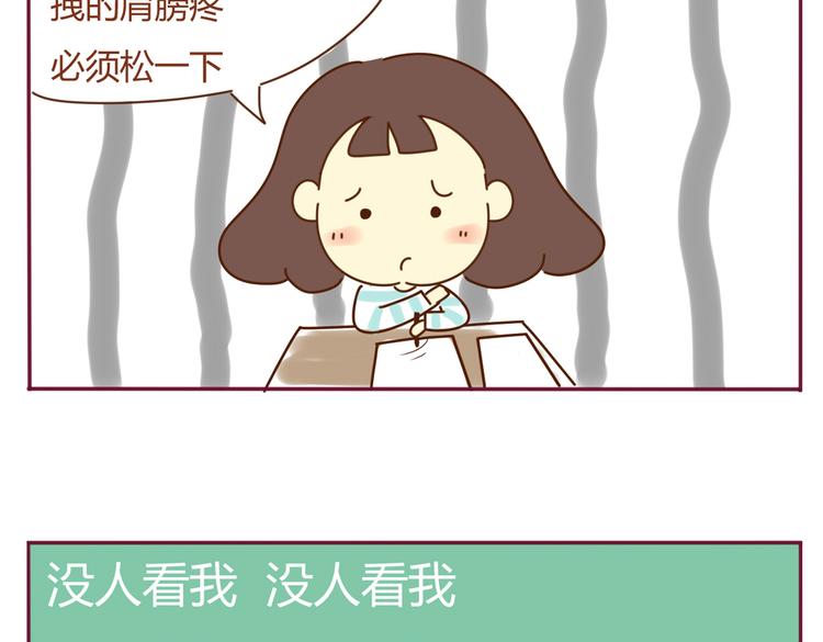 第23话 夏天5