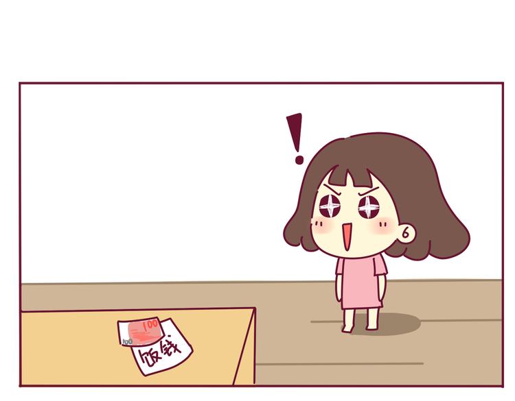 第33话 外卖6
