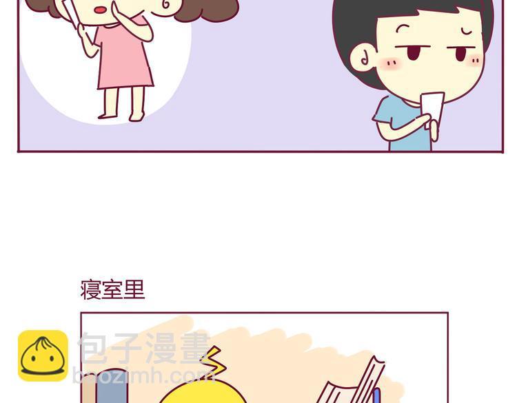 第28话 你竟然是这种人13