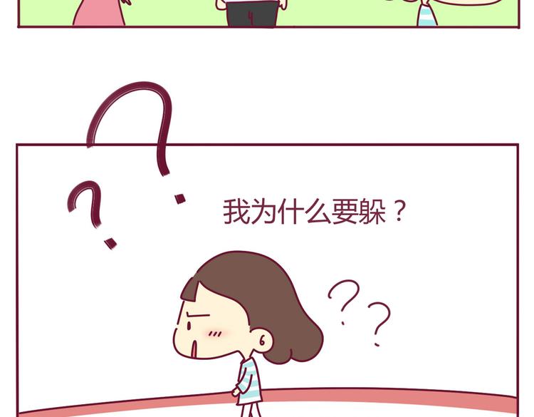 第10话 被看了16