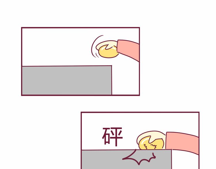 第18话 全是套路14
