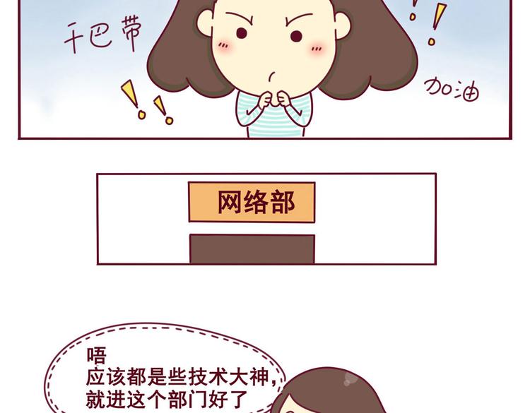第2话  机智如我1