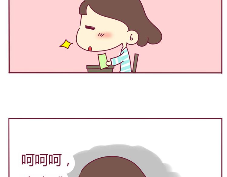 第11话 学渣&amp;amp;学霸（一）3