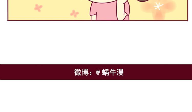 第33话 外卖18